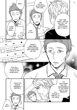 Virgin Pink x Scandal 3 Page #15