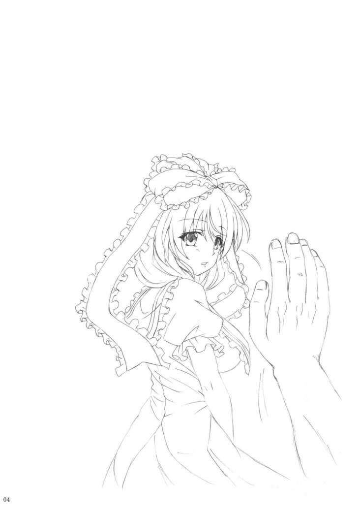 Kagiyama Hina no Yakusai   {Hennojin}