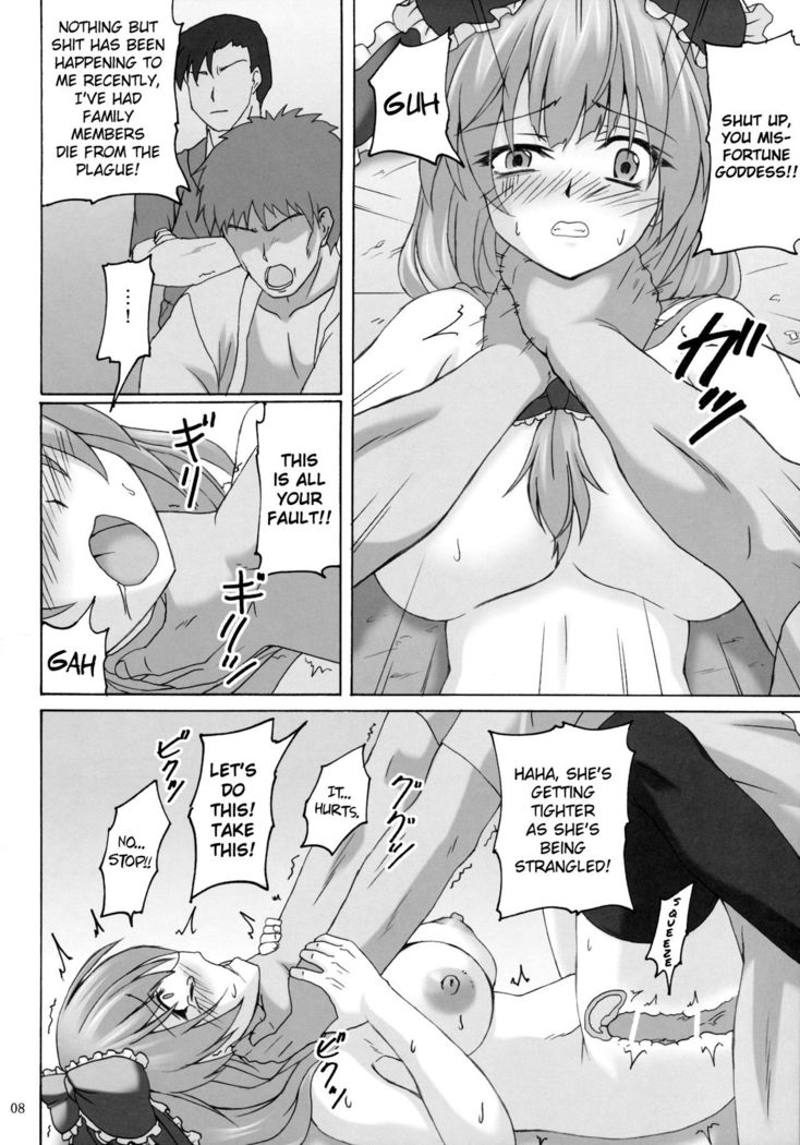 Kagiyama Hina no Yakusai   {Hennojin}