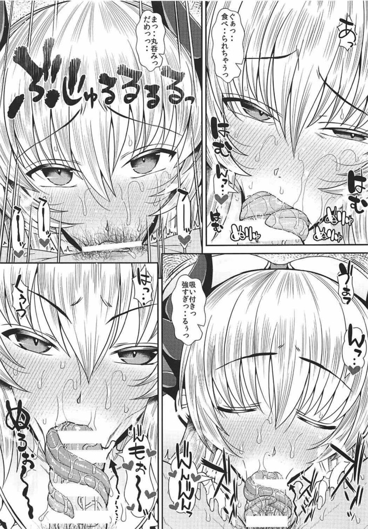 C92 Gentei Shousasshi Kiyohii to Himitsu no Date