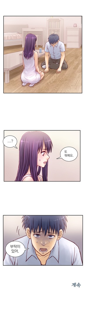Wrath of the Tutoring Ch.1-37