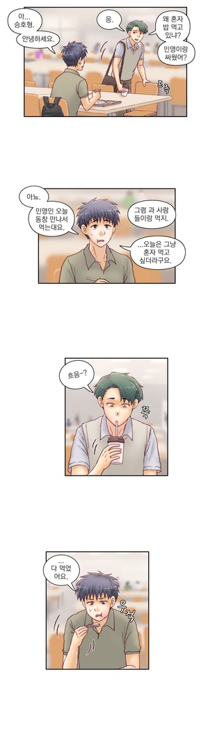 Wrath of the Tutoring Ch.1-37