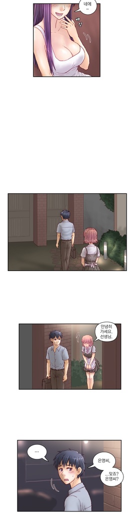Wrath of the Tutoring Ch.1-37