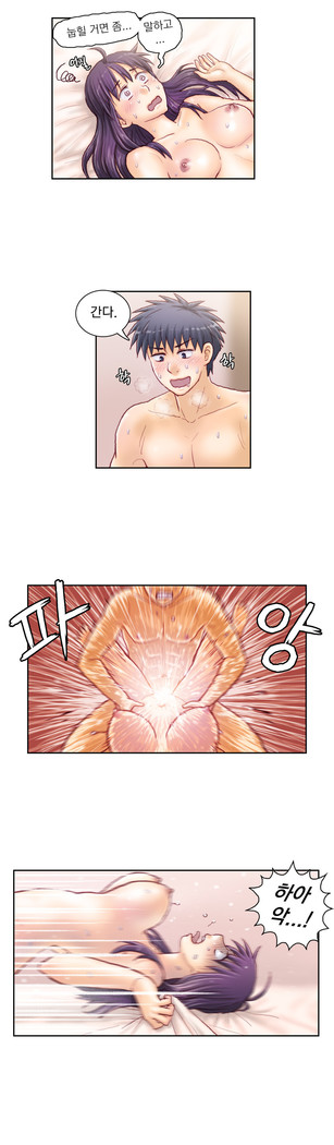 Wrath of the Tutoring Ch.1-37