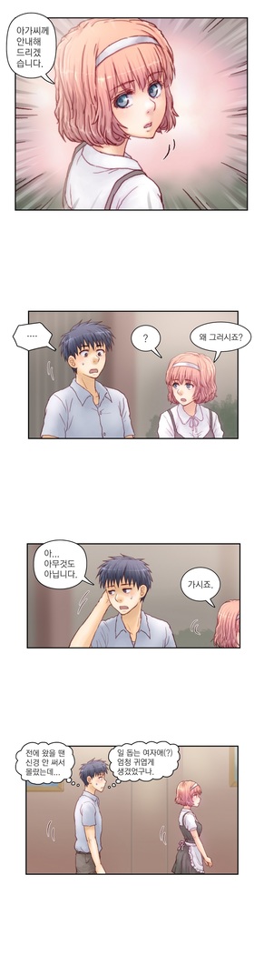 Wrath of the Tutoring Ch.1-37