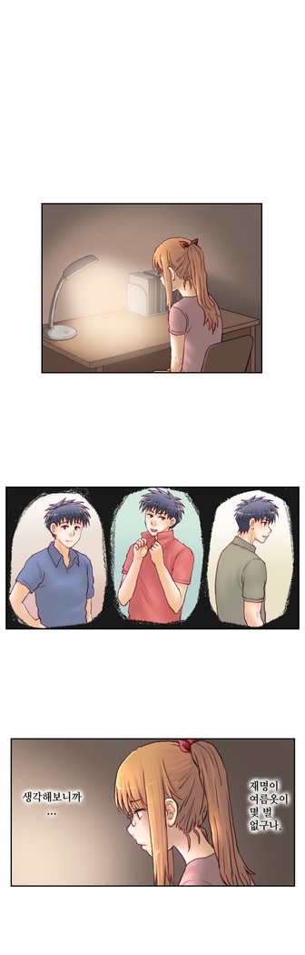 Wrath of the Tutoring Ch.1-37