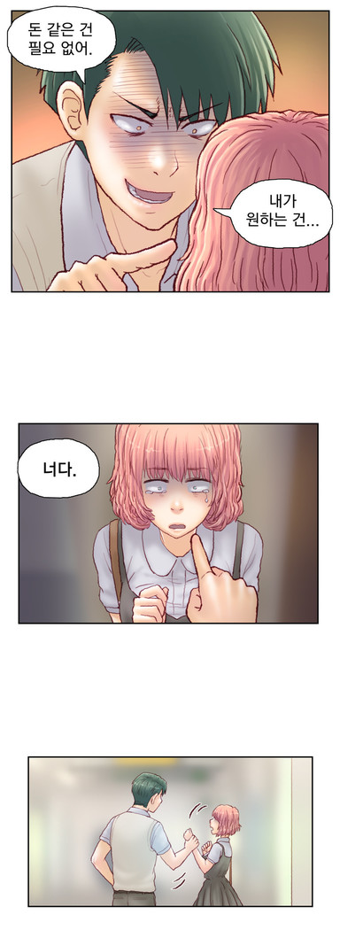 Wrath of the Tutoring Ch.1-37