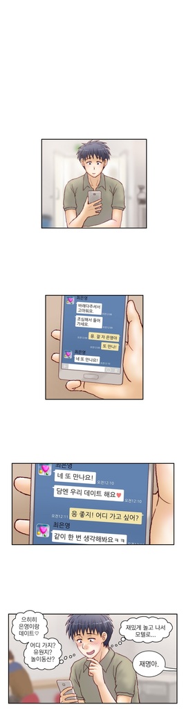 Wrath of the Tutoring Ch.1-37