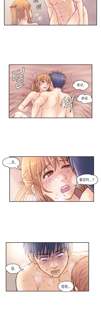 Wrath of the Tutoring Ch.1-37