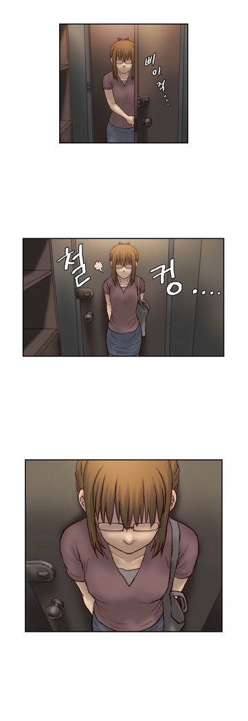 Wrath of the Tutoring Ch.1-37