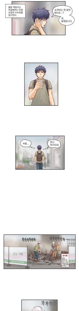 Wrath of the Tutoring Ch.1-37
