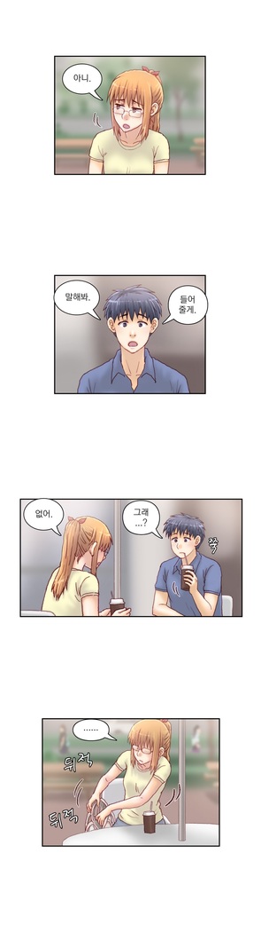 Wrath of the Tutoring Ch.1-37