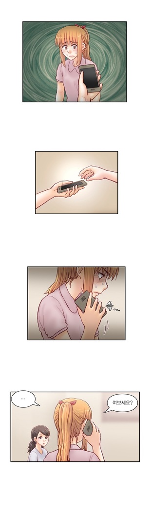 Wrath of the Tutoring Ch.1-37