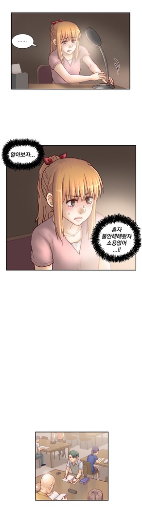 Wrath of the Tutoring Ch.1-37