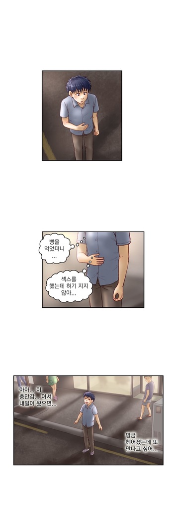Wrath of the Tutoring Ch.1-37