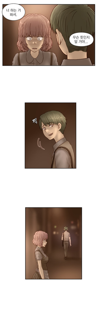Wrath of the Tutoring Ch.1-37