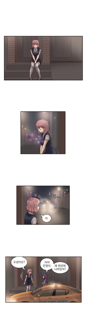 Wrath of the Tutoring Ch.1-37