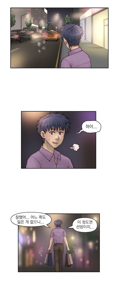 Wrath of the Tutoring Ch.1-37