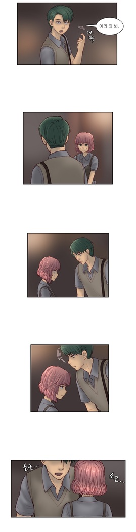 Wrath of the Tutoring Ch.1-37