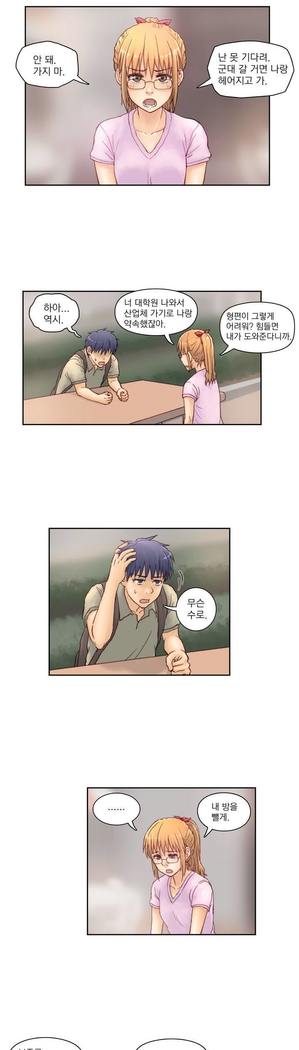 Wrath of the Tutoring Ch.1-37
