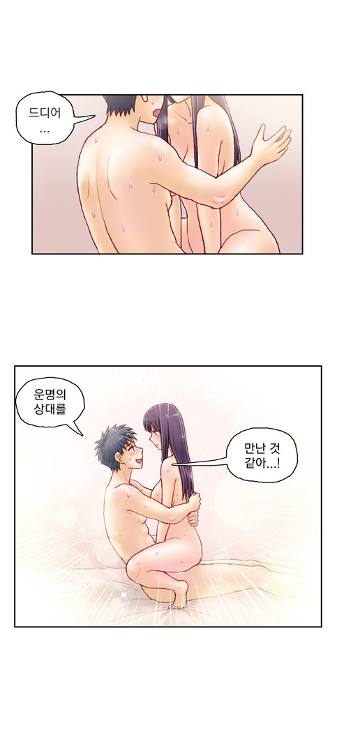 Wrath of the Tutoring Ch.1-37