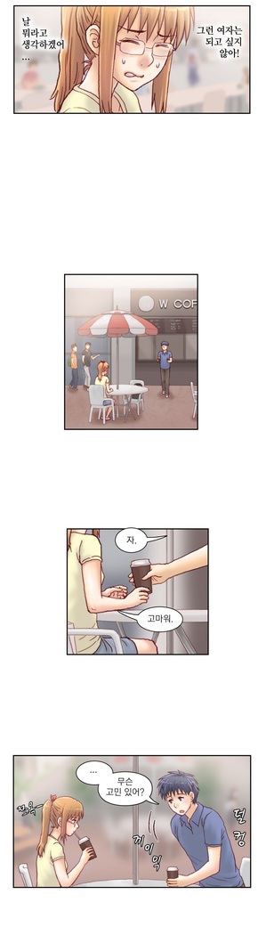 Wrath of the Tutoring Ch.1-37