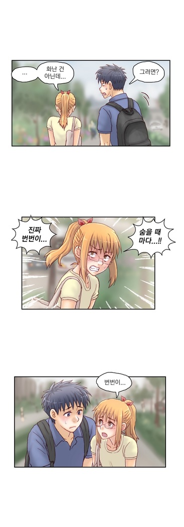 Wrath of the Tutoring Ch.1-37