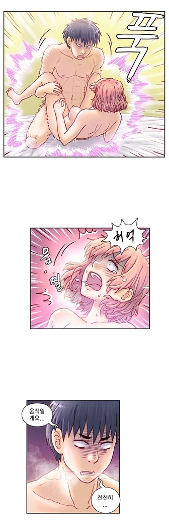 Wrath of the Tutoring Ch.1-37