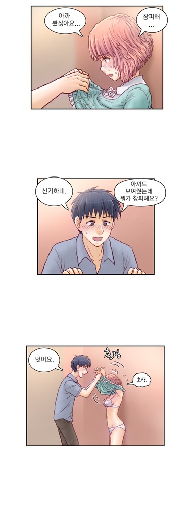 Wrath of the Tutoring Ch.1-37