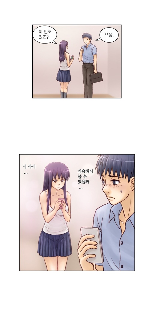 Wrath of the Tutoring Ch.1-37