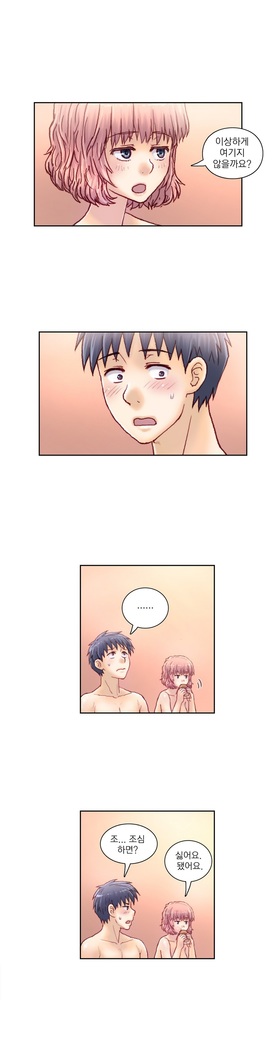 Wrath of the Tutoring Ch.1-37
