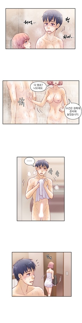 Wrath of the Tutoring Ch.1-37