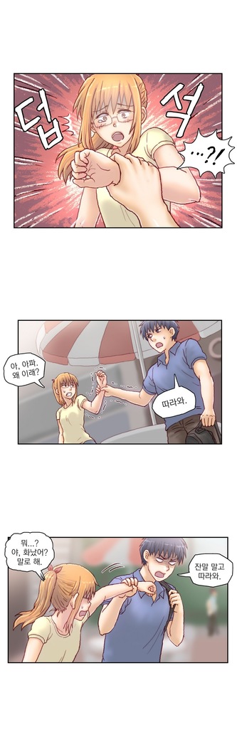 Wrath of the Tutoring Ch.1-37