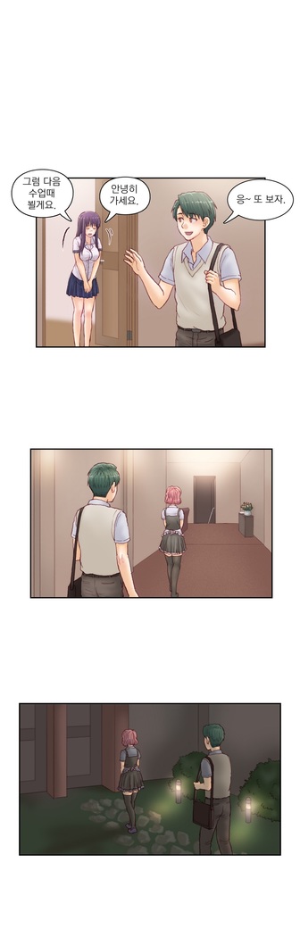 Wrath of the Tutoring Ch.1-37