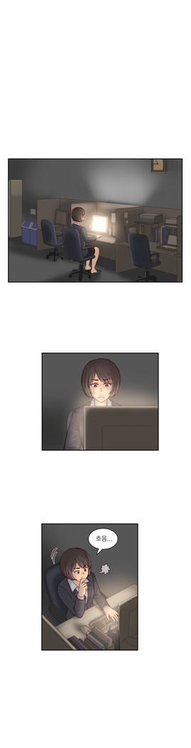 Wrath of the Tutoring Ch.1-37