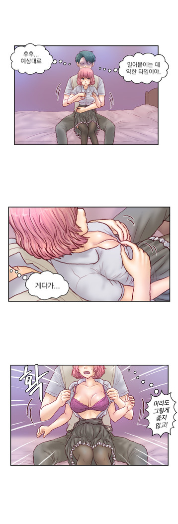 Wrath of the Tutoring Ch.1-37