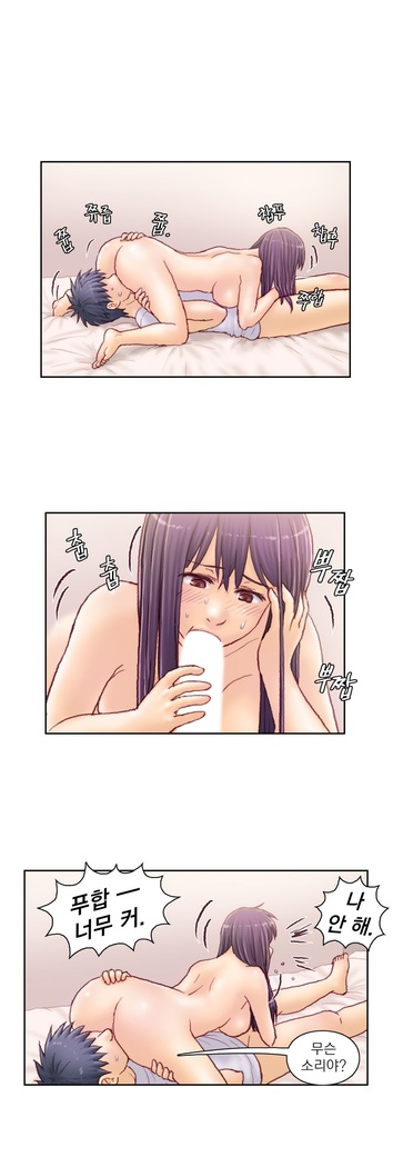 Wrath of the Tutoring Ch.1-37