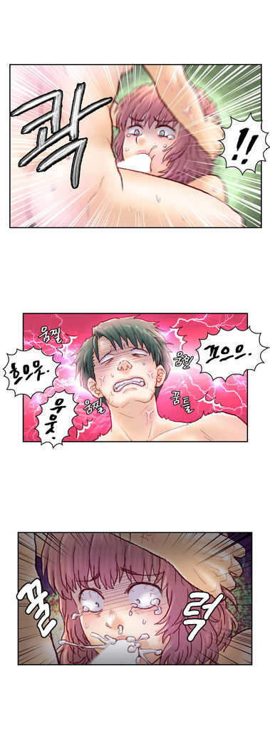 Wrath of the Tutoring Ch.1-37