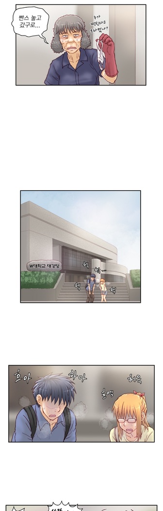 Wrath of the Tutoring Ch.1-37