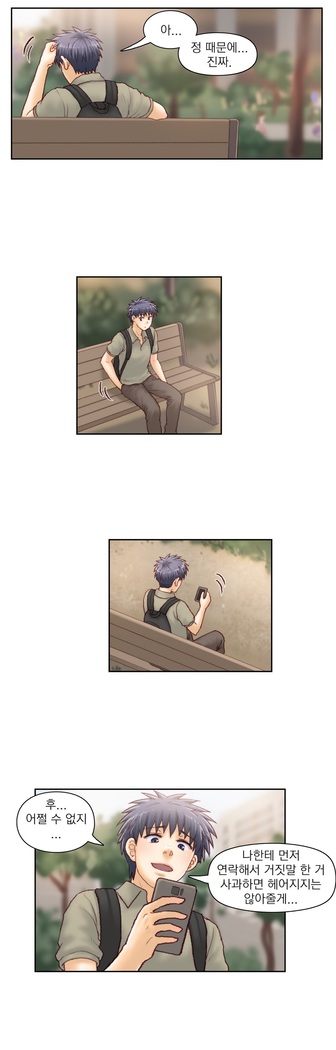 Wrath of the Tutoring Ch.1-37