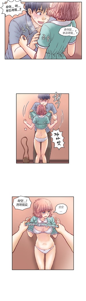 Wrath of the Tutoring Ch.1-37
