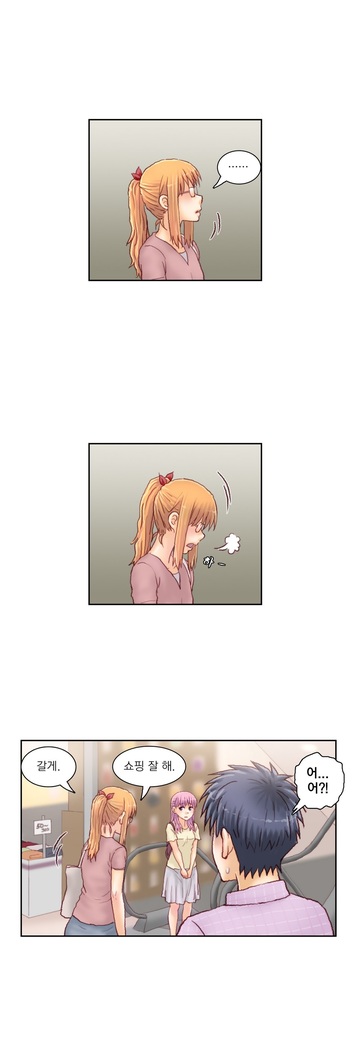 Wrath of the Tutoring Ch.1-37