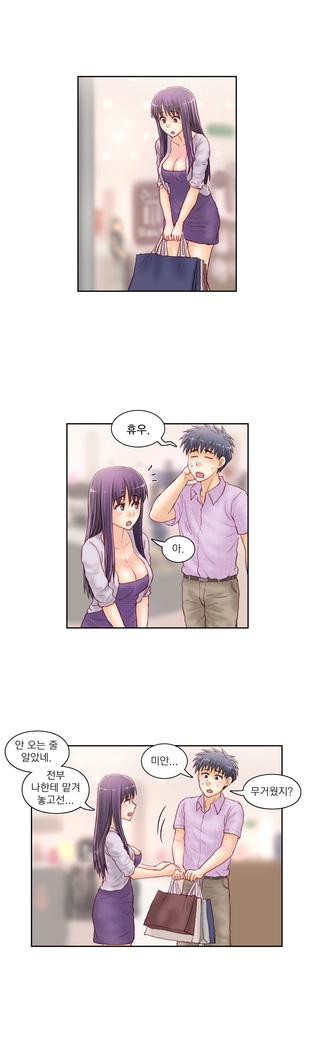 Wrath of the Tutoring Ch.1-37