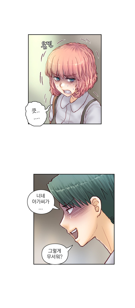 Wrath of the Tutoring Ch.1-37