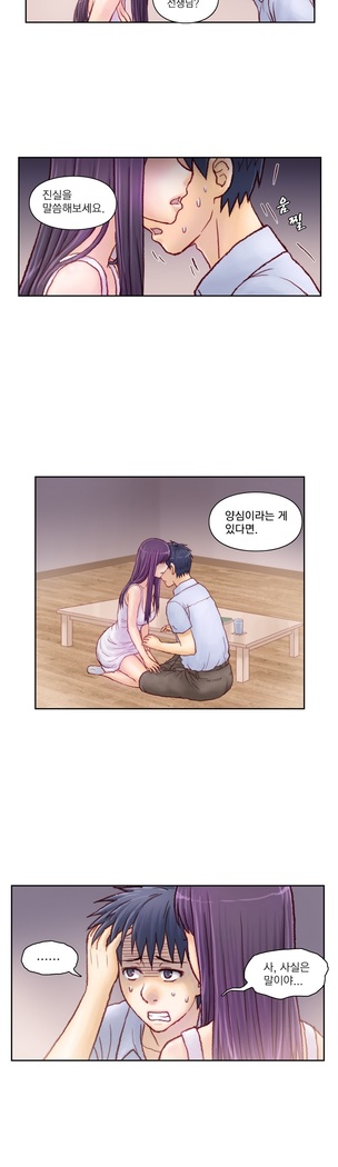 Wrath of the Tutoring Ch.1-37