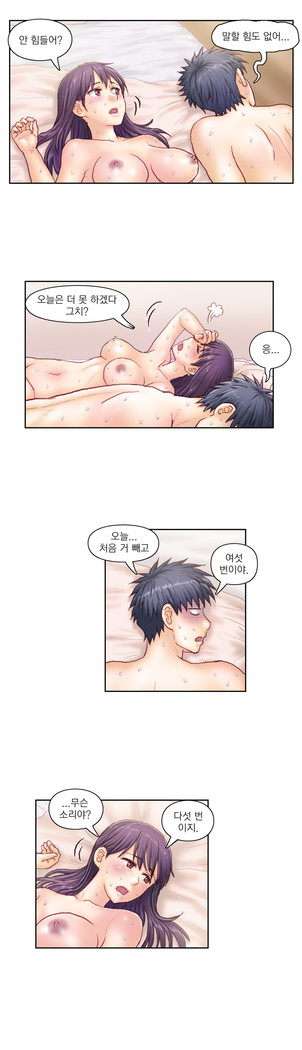 Wrath of the Tutoring Ch.1-37