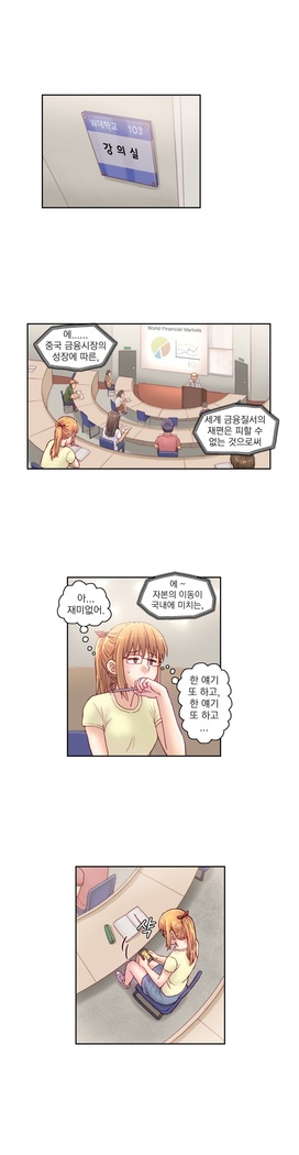 Wrath of the Tutoring Ch.1-37