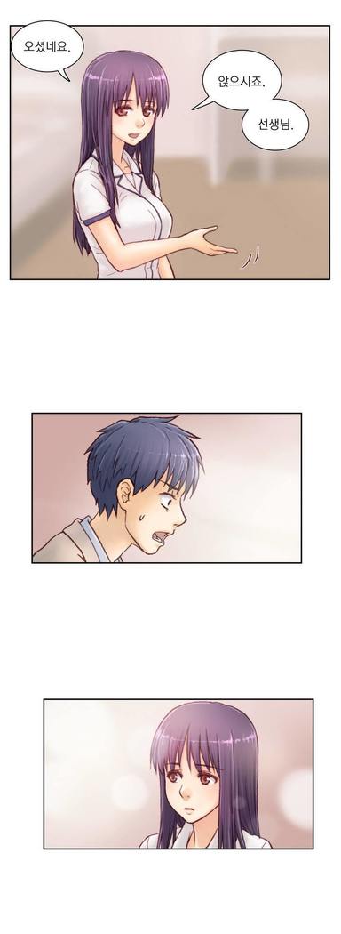 Wrath of the Tutoring Ch.1-37