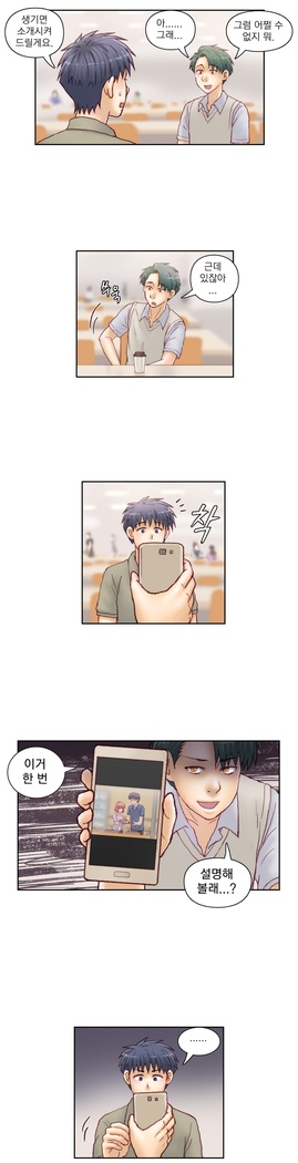 Wrath of the Tutoring Ch.1-37