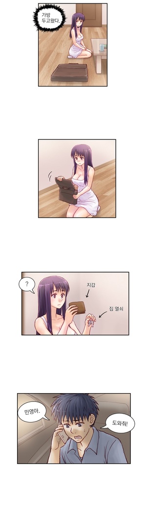 Wrath of the Tutoring Ch.1-37